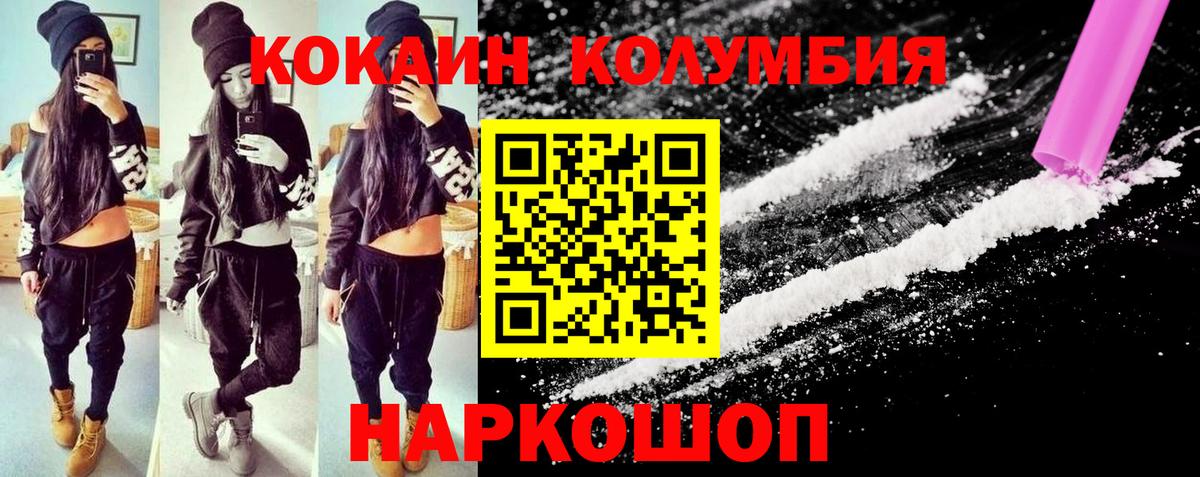 Бошки Шишки Губкин