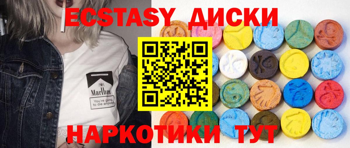 Ecstasy louis Vuitton Губкин