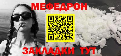 гашик Балаково