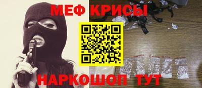скорость Балашиха