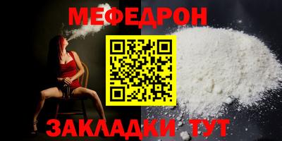 скорость Балашиха