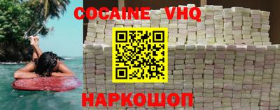 скорость Балашиха
