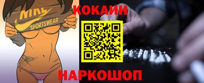 скорость Балашиха