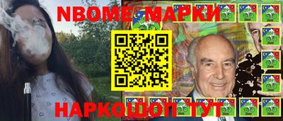 каннабис Балахна