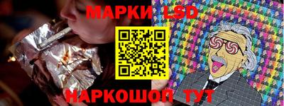 гашик Балаково