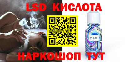 каннабис Балахна