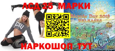 скорость Балашиха