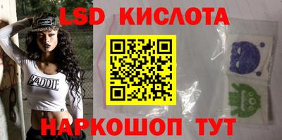 гашик Балаково