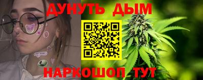 каннабис Балахна