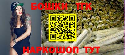 гашик Балаково