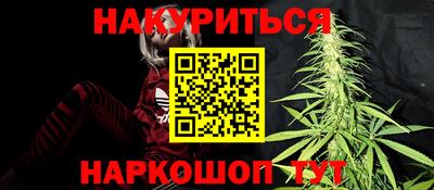 гашик Балаково