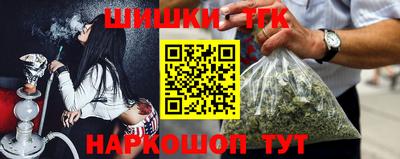 гашик Балаково