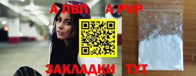 скорость Балашиха