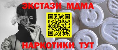 гашик Балаково