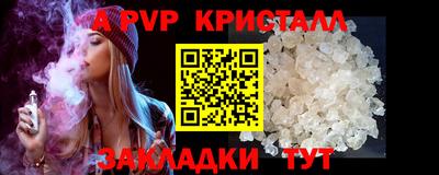 скорость Балашиха