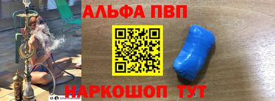 гашик Балаково