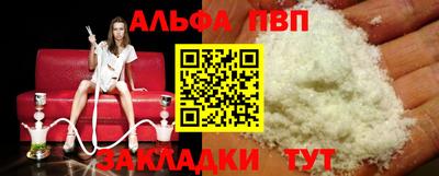 скорость Балашиха