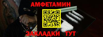 гашик Балаково