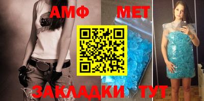 гашик Балаково