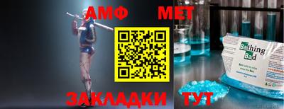 гашик Балаково