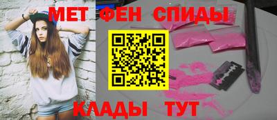 гашик Балаково