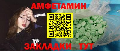 гашик Балаково