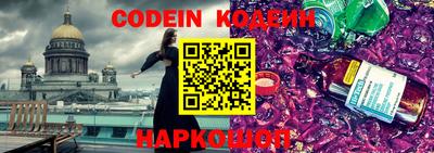каннабис Балахна