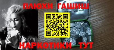 гашик Балаково