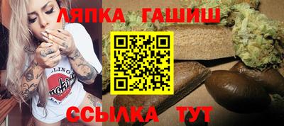 гашик Балаково