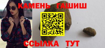 каннабис Балахна