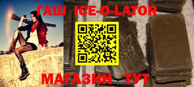 каннабис Балахна