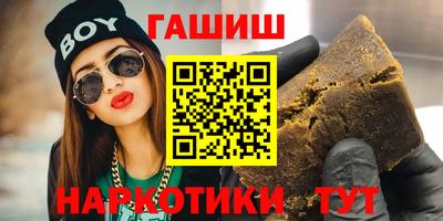 скорость Балашиха