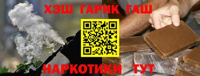 каннабис Балахна