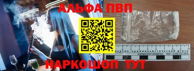 гашик Балаково