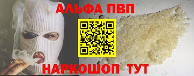 скорость Балашиха