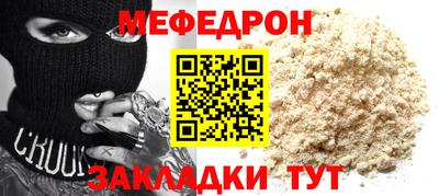 скорость Балашиха