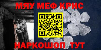 гашик Балаково