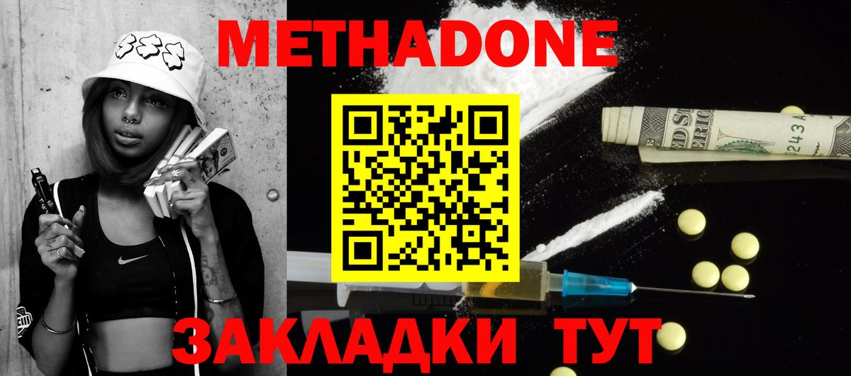 Гашиш  A PVP СК   Кокаин  Губкин  Марихуана  Вход с VPN  Меф  