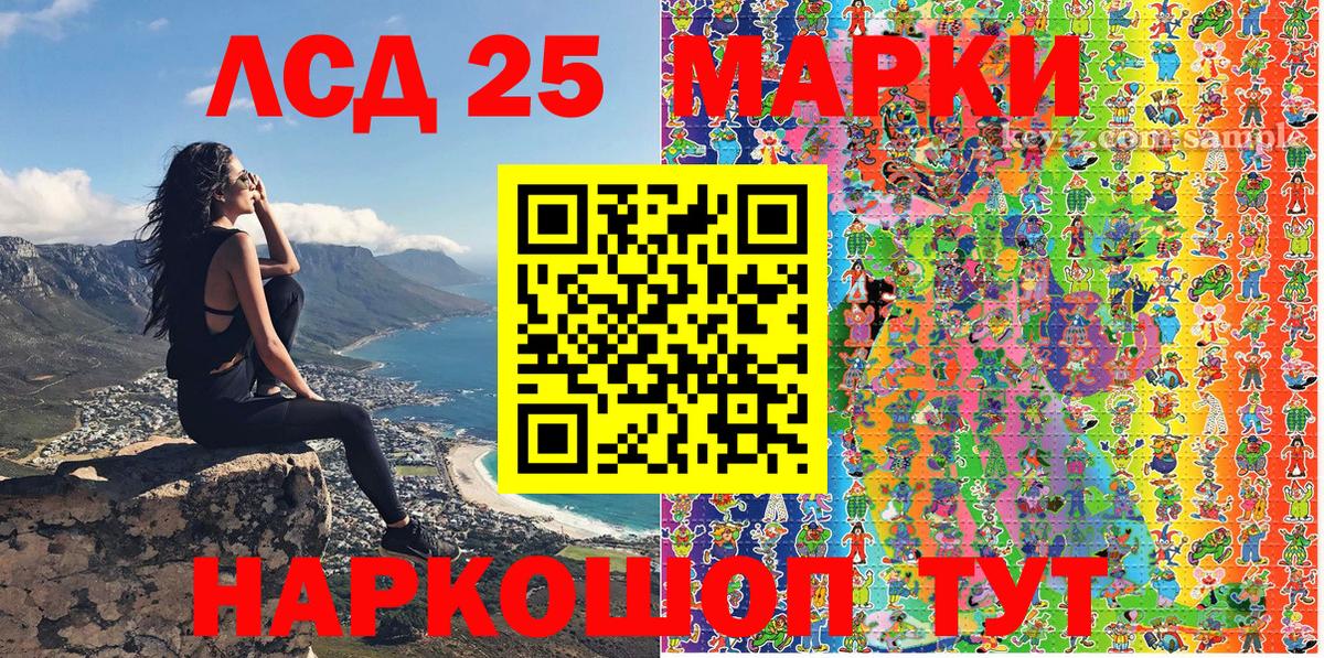 Губкин  Наркотические марки 1,5мг  Марки N-bome  Вход с VPN 