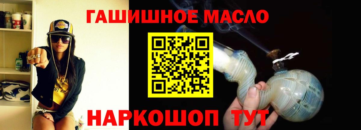 Губкин  Дистиллят ТГК жижа  блэк спрут   Вход с VPN  ТГК жижа 