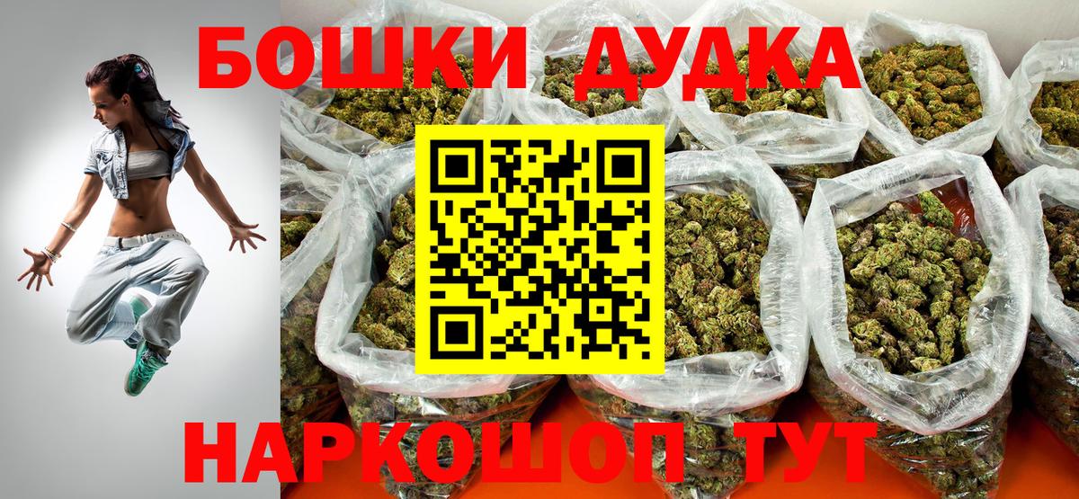 Марихуана SATIVA & INDICA  Шишки марихуана VHQ  Губкин  Марихуана ГИДРОПОН  Марихуана конопля  Вход с VPN 